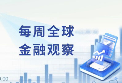 金融保险宣传推广简约公众号首图-(1)